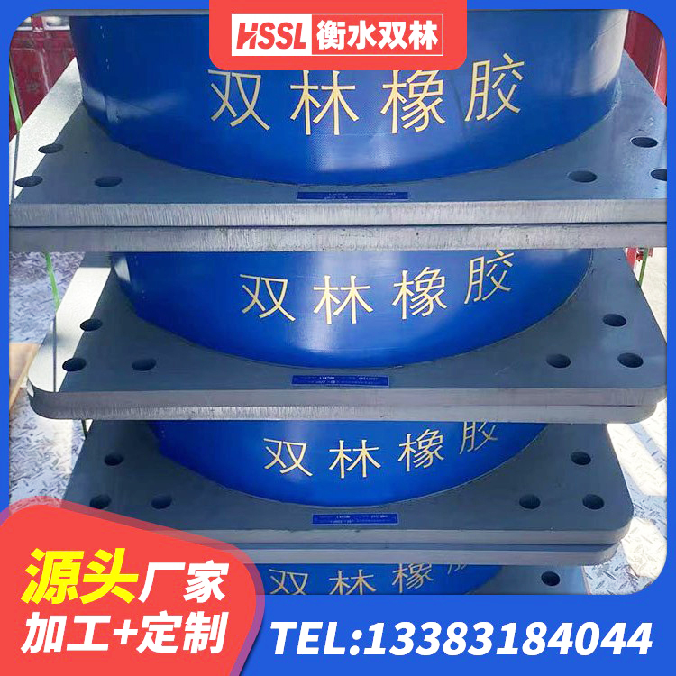 右玉县水平力分散力型隔震支座生产厂家 右玉县隔震支座LRB600-Ⅱ源头工厂 右玉县HDR高阻尼建筑隔震支座 右玉县建筑预制高阻尼隔震支座 - 第3张
