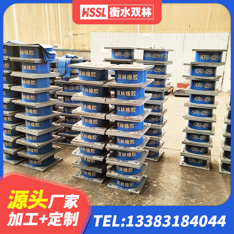 右玉县HDR800橡胶隔震支座厂家 右玉县LRB1500铅芯橡胶隔震支座多少钱 右玉县抗震支座费用多少 右玉县LNR700天然橡胶隔震支座 - 第1张