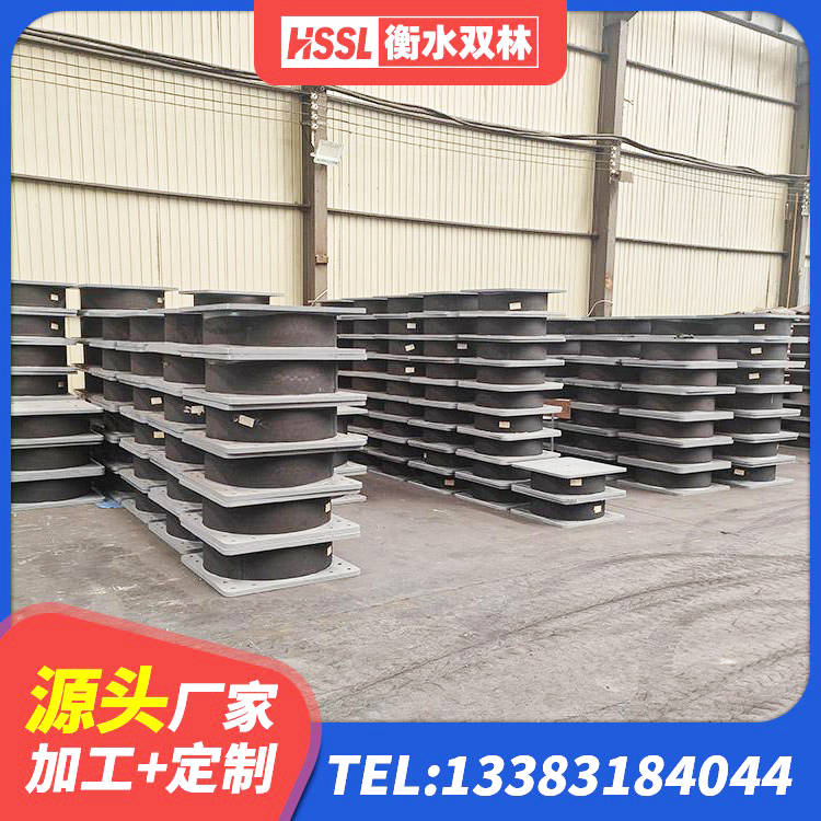 右玉县建筑高阻尼减震支座生产厂家 右玉县橡胶铅芯隔震支座厂家 右玉县LRB400铅芯隔震支座 右玉县建筑抗震支座商家 - 第2张