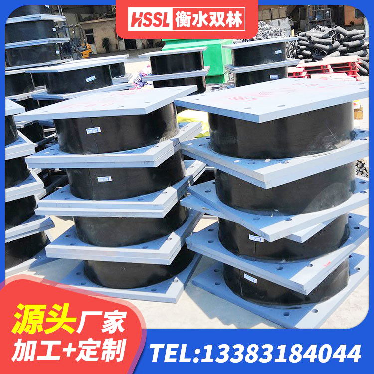 右玉县较高阻尼隔震支座源头工厂 右玉县减震橡胶隔震支座厂商生产厂家 右玉县LNR300橡胶支座厂家电话 右玉县HDR500高阻尼建筑隔震支座生产厂家 - 第4张