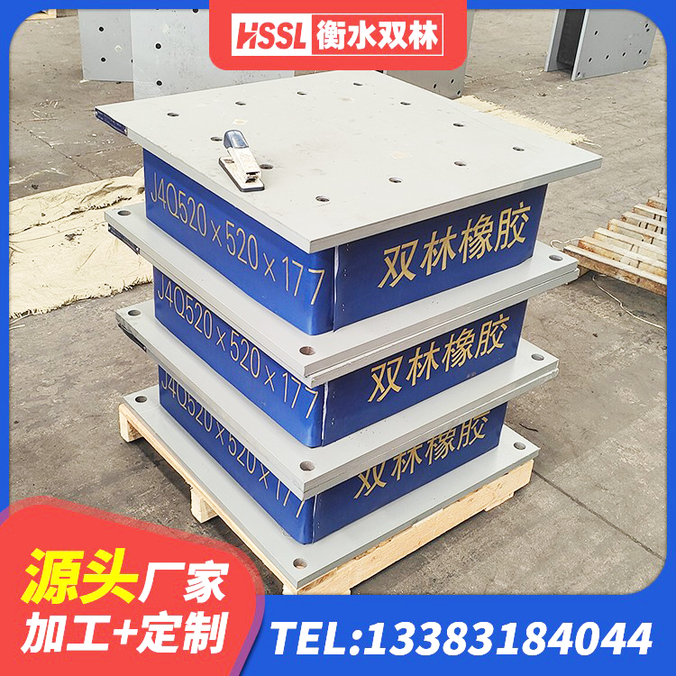 右玉县LRB800铅芯橡胶隔震支座什么价格 右玉县建筑隔震支座装置生产厂家 右玉县隔震支座LRB型厂家 右玉县建筑隔震橡胶支座价钱 - 第1张