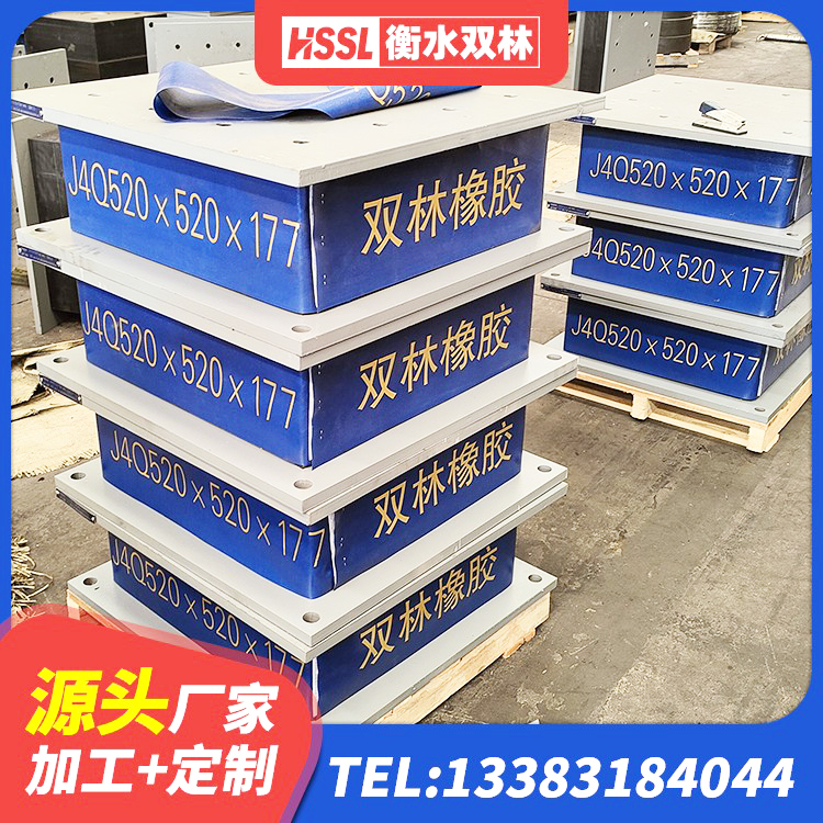 右玉县HDR800橡胶隔震支座厂家 右玉县LRB1500铅芯橡胶隔震支座多少钱 右玉县抗震支座费用多少 右玉县LNR700天然橡胶隔震支座 - 第2张