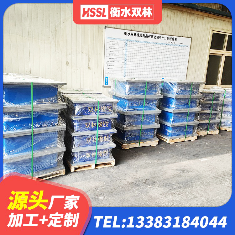 右玉县建筑高阻尼减震支座生产厂家 右玉县橡胶铅芯隔震支座厂家 右玉县LRB400铅芯隔震支座 右玉县建筑抗震支座商家 - 第4张
