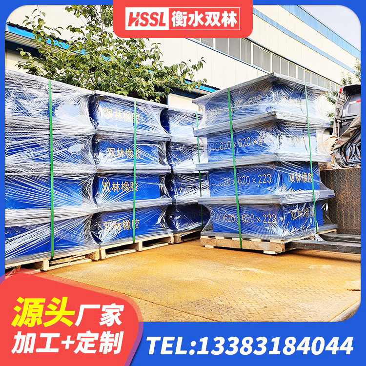 右玉县HDR500支座厂家 右玉县LRB隔震支座800(II型) 右玉县橡胶隔震支座商家厂家 右玉县HDR1400橡胶隔震支座 - 第8张
