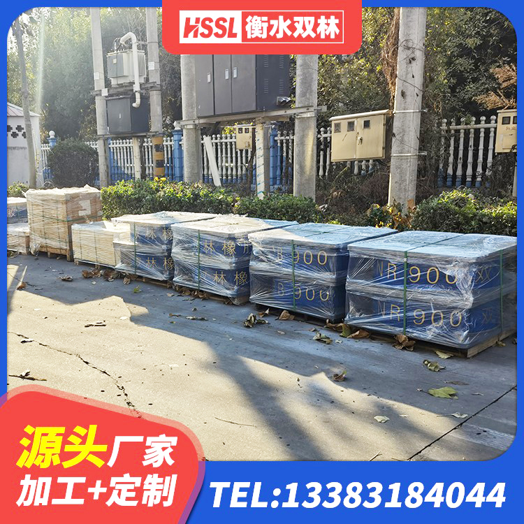 右玉县HDR600隔震支座厂家 右玉县LRB600铅芯隔震支座 右玉县HDR500支座源头工厂 右玉县建筑减橡胶隔震支座厂商厂家 - 第2张