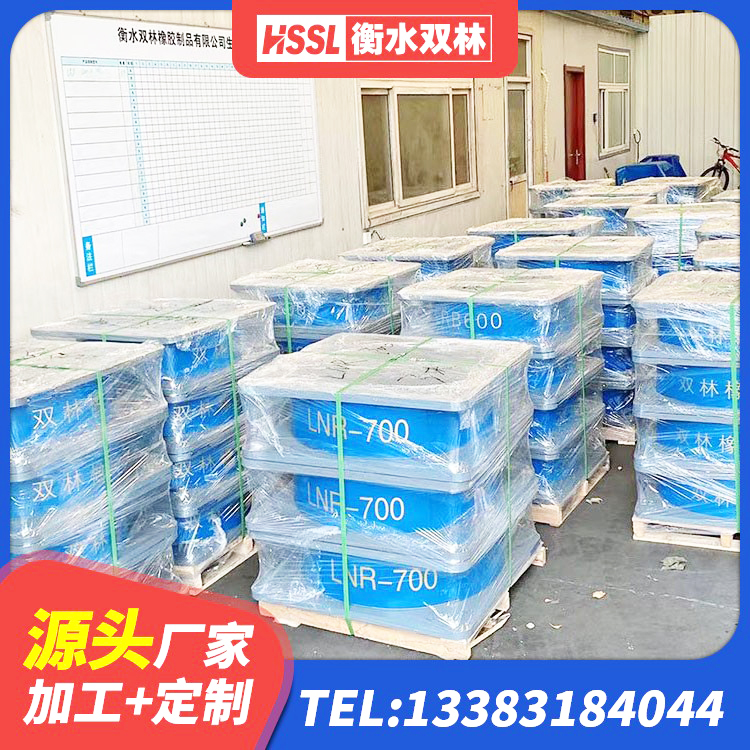 右玉县LNR隔震支座900(II型) 右玉县建筑天然橡胶隔震支座LNR 右玉县HDR隔震橡胶支座 右玉县LNR800隔震橡胶支座生产加工 - 第1张