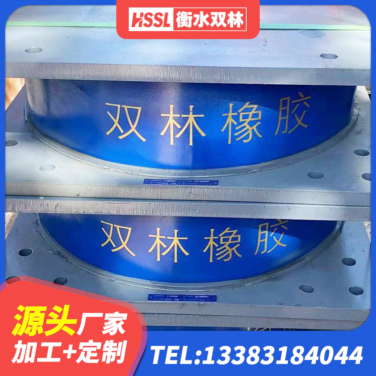 右玉县HDR500支座厂家 右玉县LRB隔震支座800(II型) 右玉县橡胶隔震支座商家厂家 右玉县HDR1400橡胶隔震支座 - 第3张