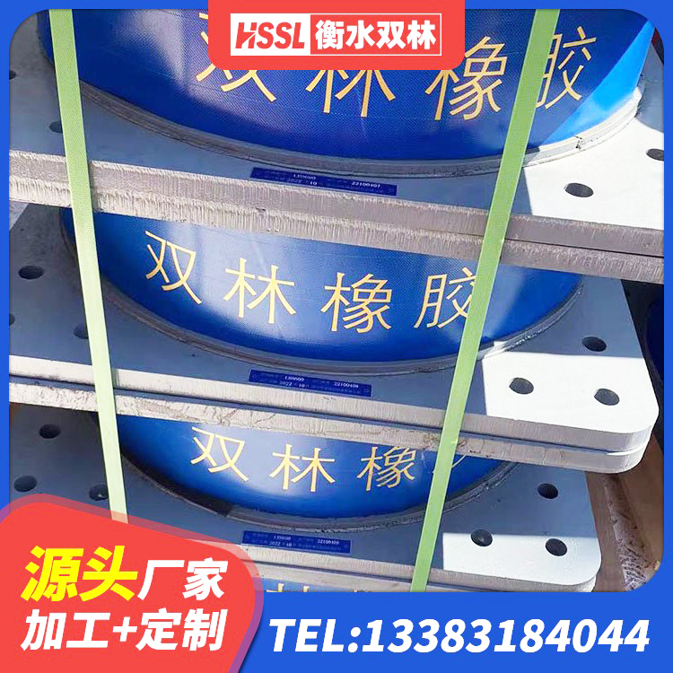 右玉县HDR800橡胶隔震支座厂家 右玉县LRB1500铅芯橡胶隔震支座多少钱 右玉县抗震支座费用多少 右玉县LNR700天然橡胶隔震支座 - 第4张