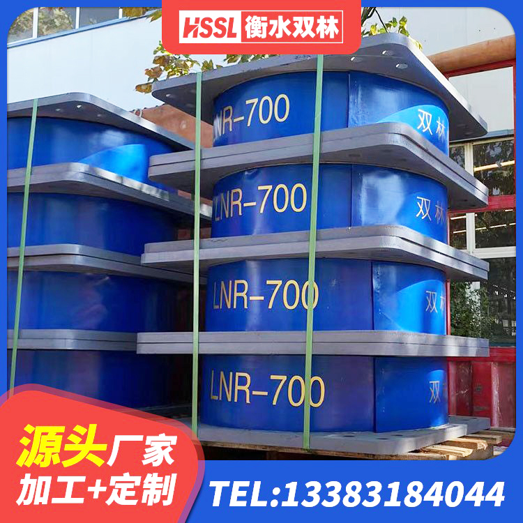 右玉县高阻尼减隔震支座源头工厂 右玉县LNR隔震橡胶支座厂家 右玉县减橡胶隔震支座厂家电话 右玉县房建隔震支座 - 第3张
