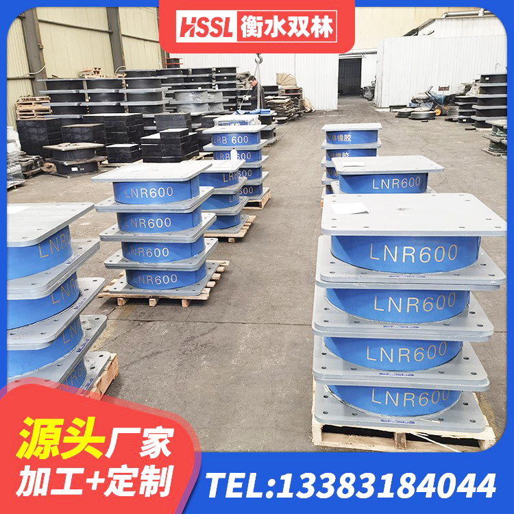 右玉县天然橡胶隔震支座LNR900 右玉县高楼橡胶隔震支座生产厂家 右玉县港珠澳减隔震支座厂家 右玉县建筑天然橡胶隔震支座LRB700 - 第8张