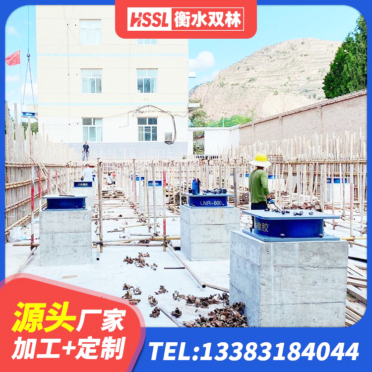 右玉县建筑结构隔震橡胶支座厂家电话 右玉县建筑铅芯减震隔震支座厂家 右玉县LRB800支座厂家 右玉县HDR支座什么价格 - 第4张