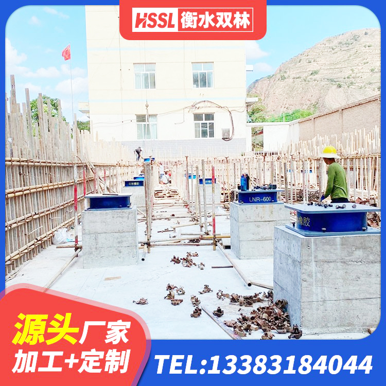 右玉县LNR1400隔震支座什么价格 右玉县LNR400天然橡胶隔震支座什么价格 右玉县抗震橡胶隔震支座厂家 右玉县建筑水平力分散力型橡胶隔震支座LNR - 第8张