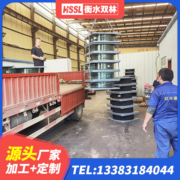 右玉县较高阻尼隔震支座什么价格 右玉县建筑橡胶隔震支座LRB500 右玉县橡胶隔震支座1型厂家 右玉县矩形高阻尼隔震支座 - 第5张