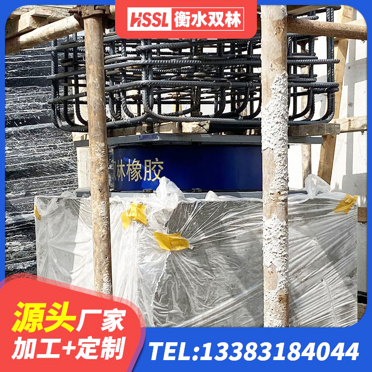 右玉县LNR1100支座多少钱 右玉县建筑高阻尼橡胶隔震支座HDR600 右玉县LNR700隔震支座多少钱-个 右玉县LRB800铅芯隔震支座厂家 - 第6张