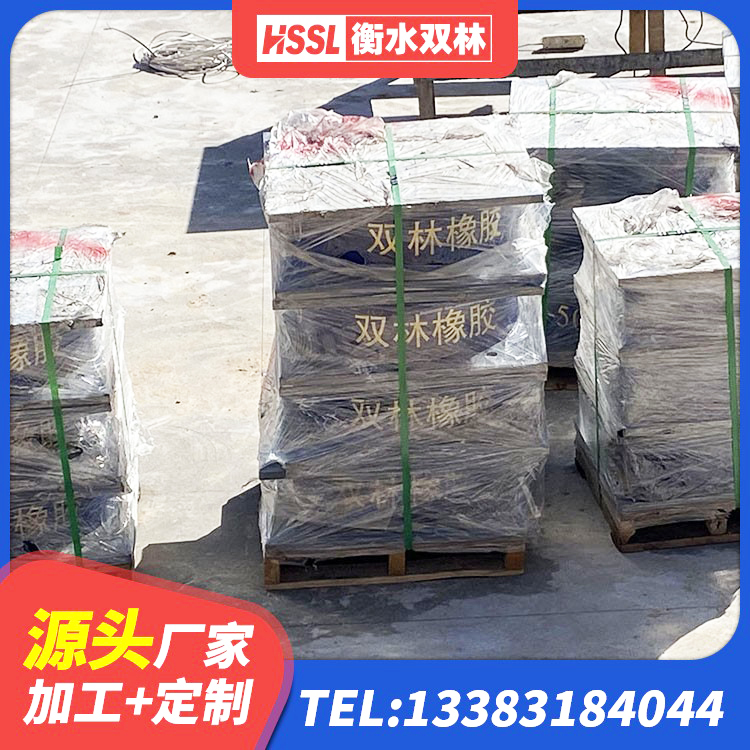 右玉县减隔震橡胶支座厂商 右玉县隔震支座LNR700生产厂家 右玉县隔震支座生产 右玉县隔震支座生产厂家-套生产厂家 - 第6张