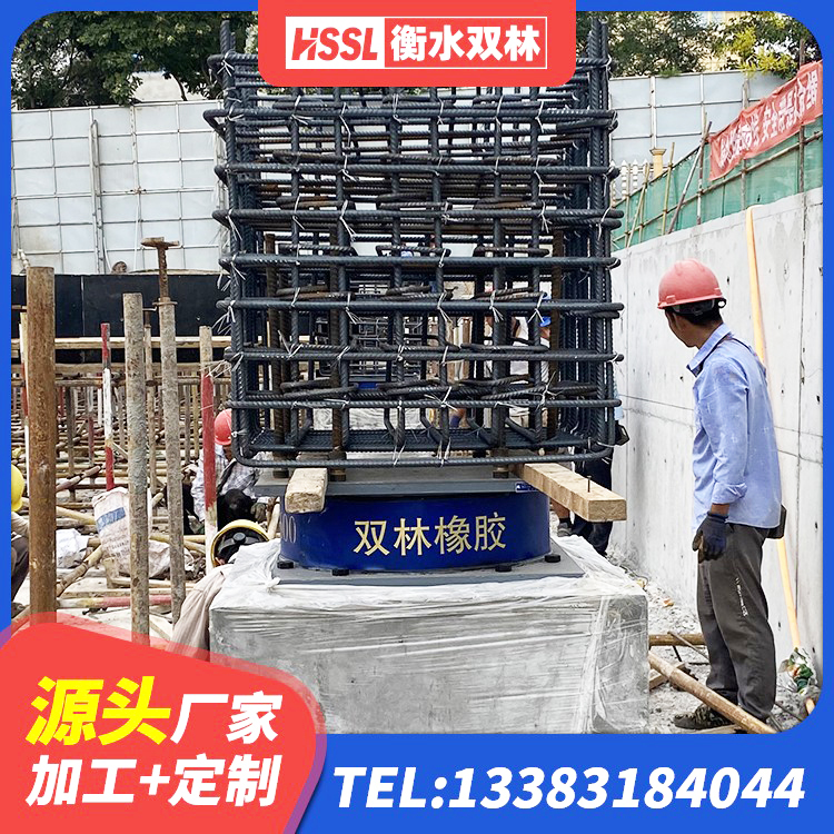 右玉县橡胶减隔震支座 右玉县分散力型橡胶隔震支座生产厂家 右玉县LNR1200橡胶支座厂家电话 右玉县LNR1000天然隔震支座源头工厂 - 第3张