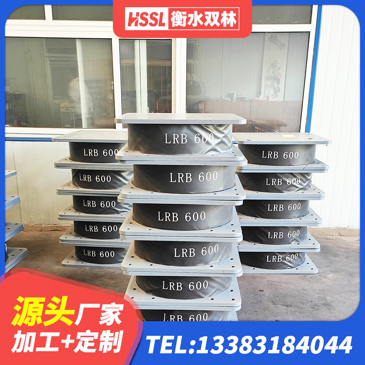 右玉县较高阻尼隔震支座什么价格 右玉县建筑橡胶隔震支座LRB500 右玉县橡胶隔震支座1型厂家 右玉县矩形高阻尼隔震支座 - 第9张