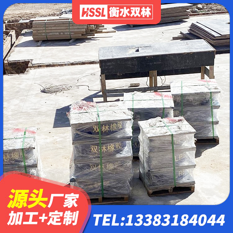 右玉县水平力分散力型隔震支座生产厂家 右玉县隔震支座LRB600-Ⅱ源头工厂 右玉县HDR高阻尼建筑隔震支座 右玉县建筑预制高阻尼隔震支座 - 第6张