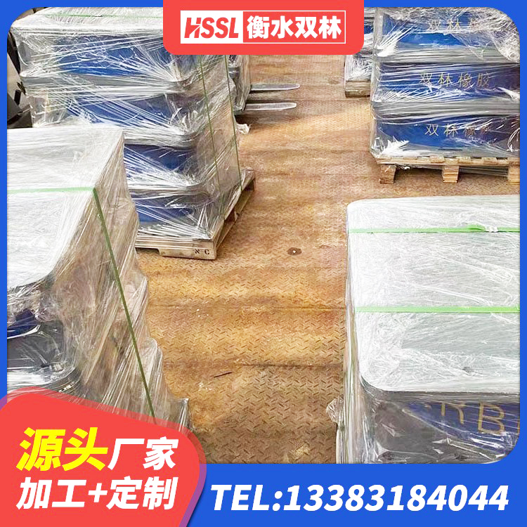 右玉县HDR600隔震支座厂家 右玉县LRB600铅芯隔震支座 右玉县HDR500支座源头工厂 右玉县建筑减橡胶隔震支座厂商厂家 - 第9张