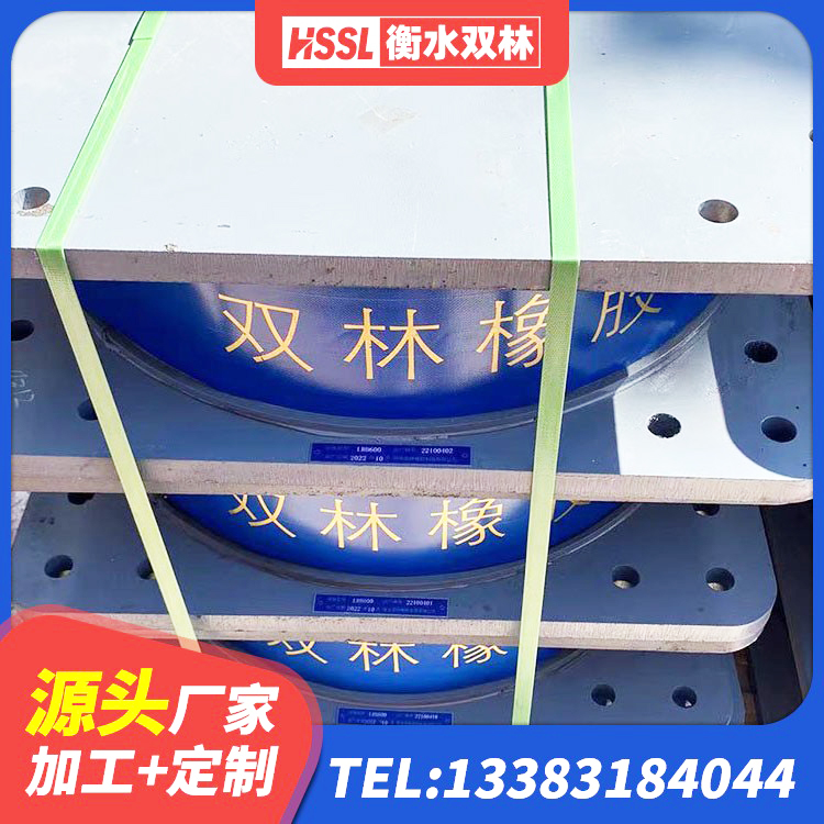 右玉县LNR1100支座多少钱 右玉县建筑高阻尼橡胶隔震支座HDR600 右玉县LNR700隔震支座多少钱-个 右玉县LRB800铅芯隔震支座厂家 - 第2张