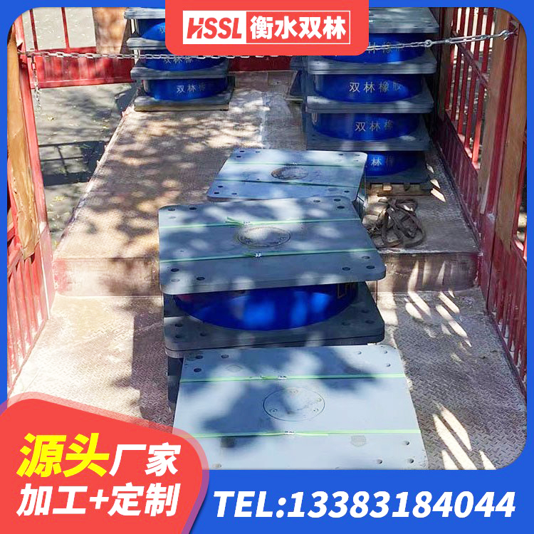 右玉县天然橡胶隔震支座LNR900 右玉县高楼橡胶隔震支座生产厂家 右玉县港珠澳减隔震支座厂家 右玉县建筑天然橡胶隔震支座LRB700 - 第10张