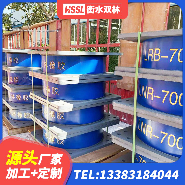 右玉县天然橡胶隔震支座LNR900 右玉县高楼橡胶隔震支座生产厂家 右玉县港珠澳减隔震支座厂家 右玉县建筑天然橡胶隔震支座LRB700 - 第9张