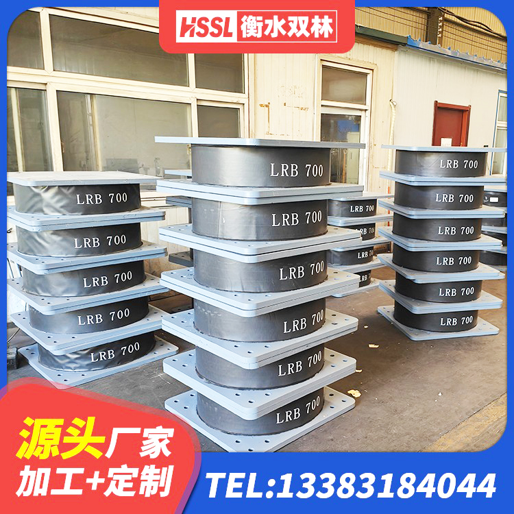 右玉县水平力分散力型隔震支座生产厂家 右玉县隔震支座LRB600-Ⅱ源头工厂 右玉县HDR高阻尼建筑隔震支座 右玉县建筑预制高阻尼隔震支座 - 第2张