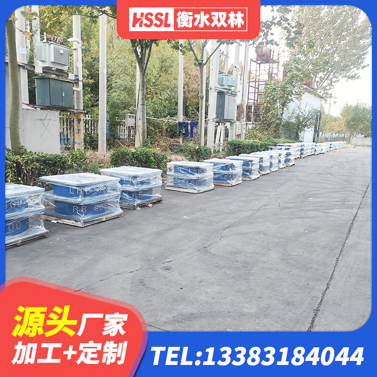 右玉县减隔震橡胶支座厂商 右玉县隔震支座LNR700生产厂家 右玉县隔震支座生产 右玉县隔震支座生产厂家-套生产厂家 - 第9张