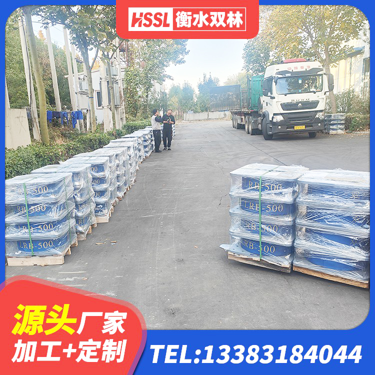 右玉县LNR1100支座多少钱 右玉县建筑高阻尼橡胶隔震支座HDR600 右玉县LNR700隔震支座多少钱-个 右玉县LRB800铅芯隔震支座厂家 - 第8张