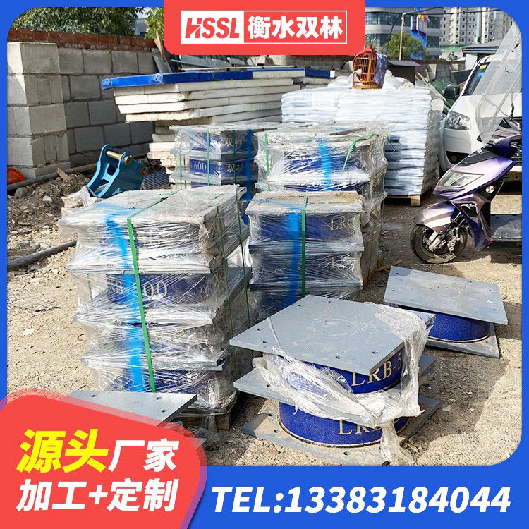 右玉县抗震高阻尼支座源头工厂 右玉县建筑固定型抗震支座厂家 右玉县LRB隔震支座1300(II型)源头工厂 右玉县HDR800高阻尼建筑隔震支座 - 第7张